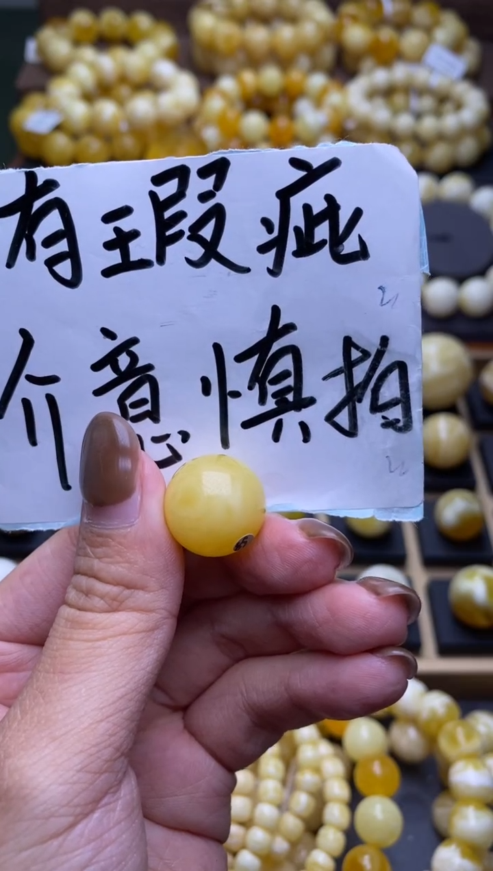 【闪购商品】琥珀裸石未镶嵌大小姐珠宝严选18