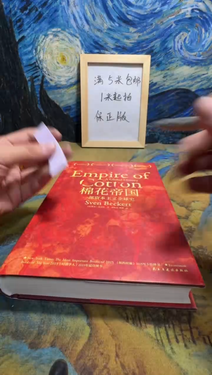 是**呀永威书社下单链接