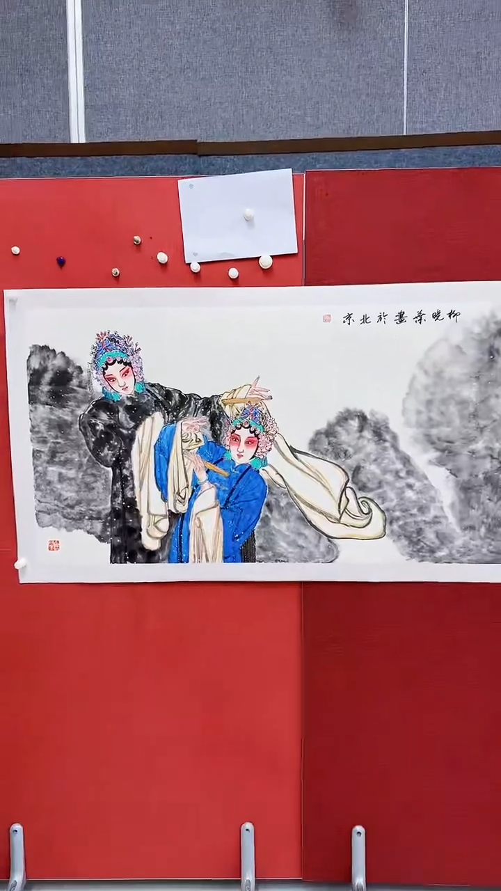 国画柳晓叶书画精品