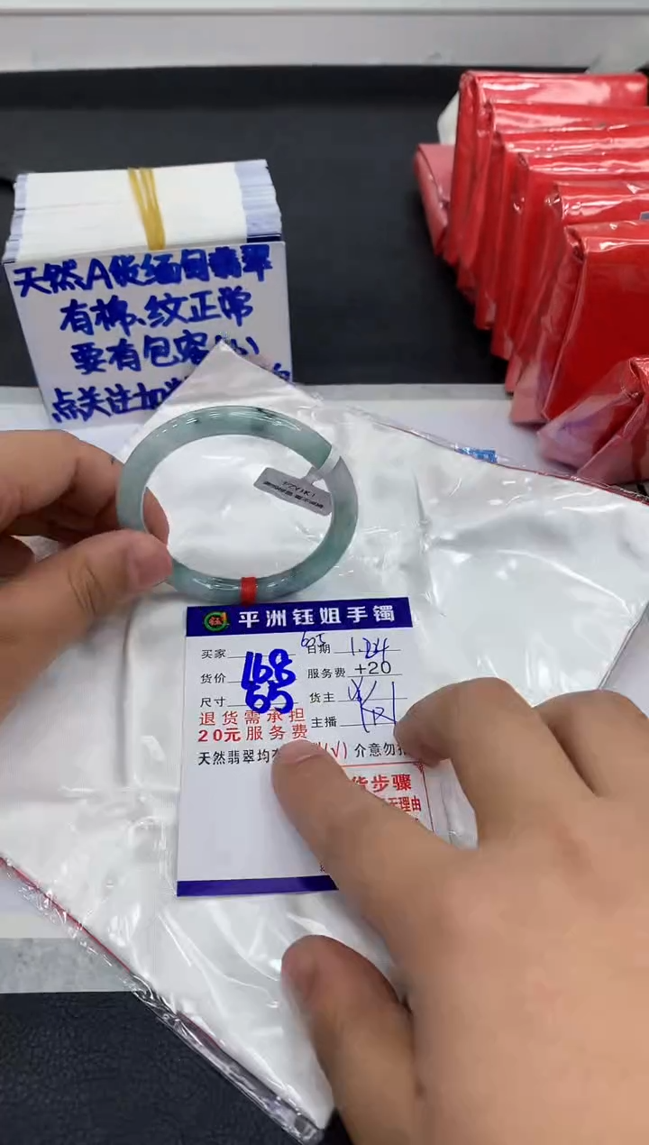 【闪购商品】翡翠手镯未镶嵌168168168