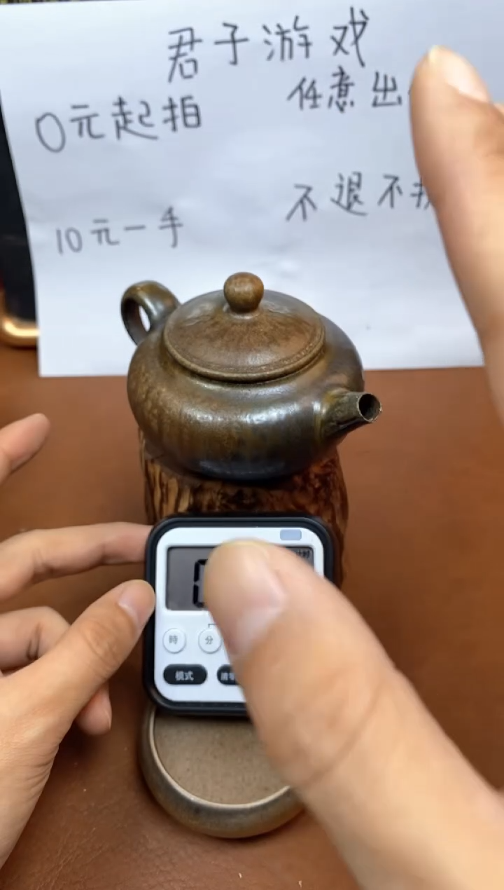 【闪购商品】观寂茶器柴烧专拍链接195 微瑕