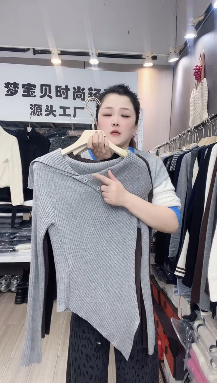 艾*灰色斜肩打底999999999999