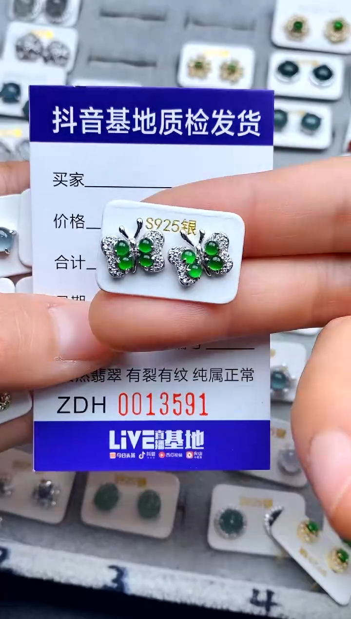 【闪购商品】翡翠戒指银S925镶嵌...........