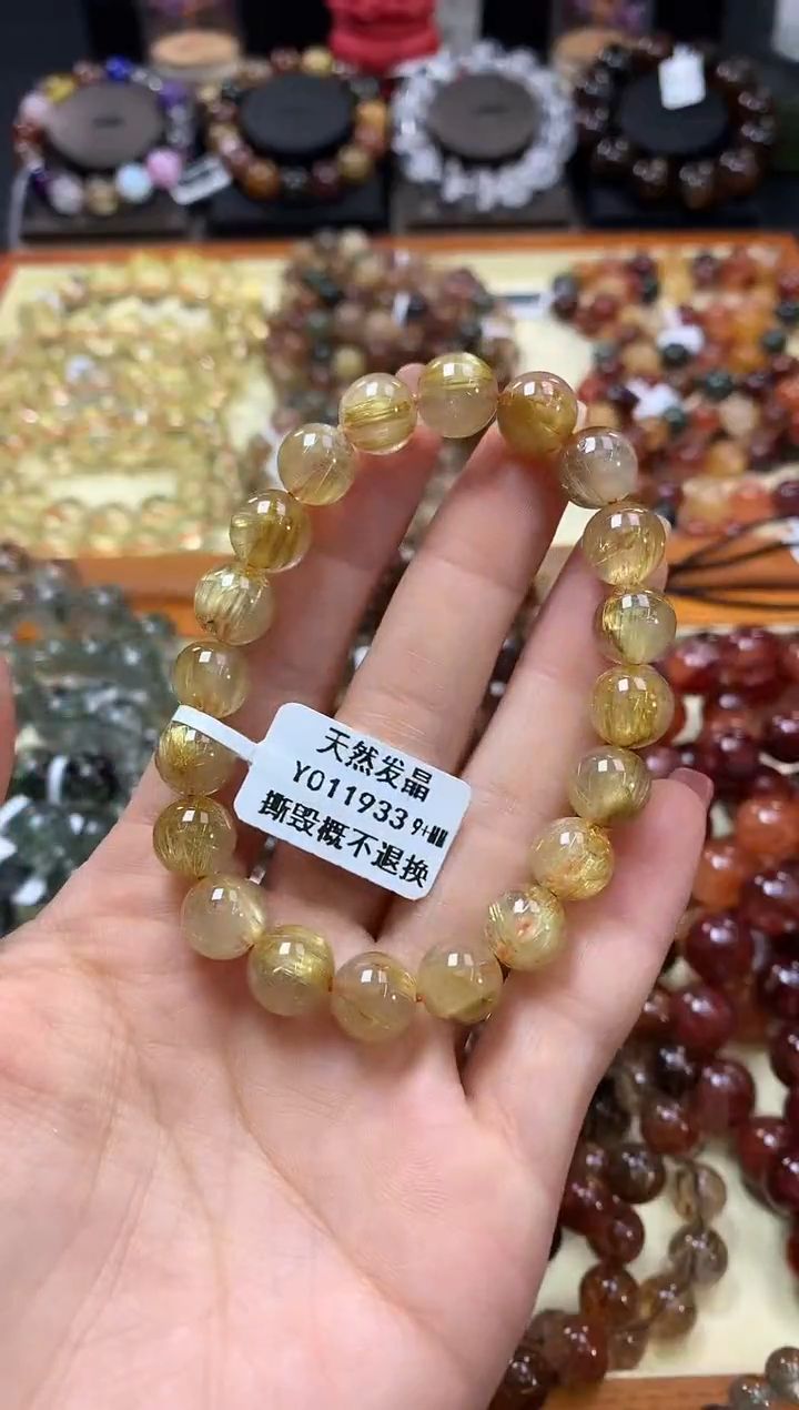 未镶嵌手链水晶9+