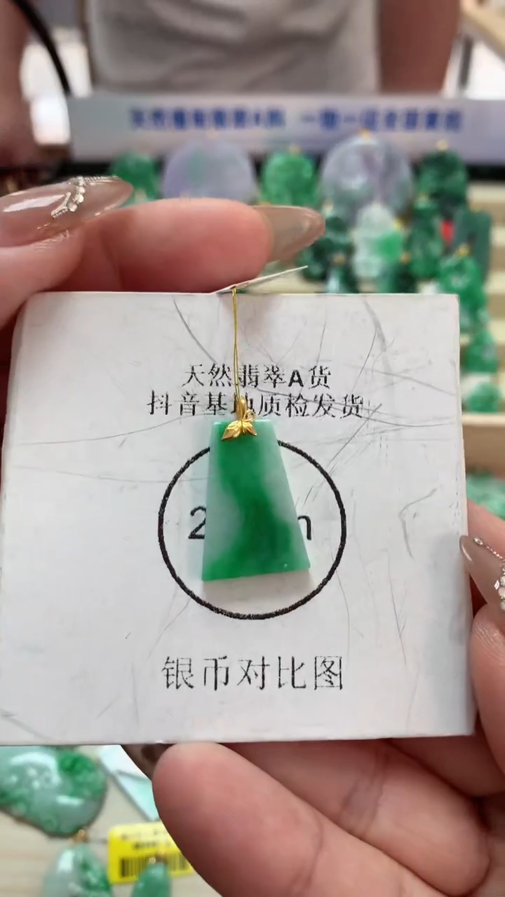 【闪购商品】翡翠吊坠(不含链)18K金镶嵌挂件