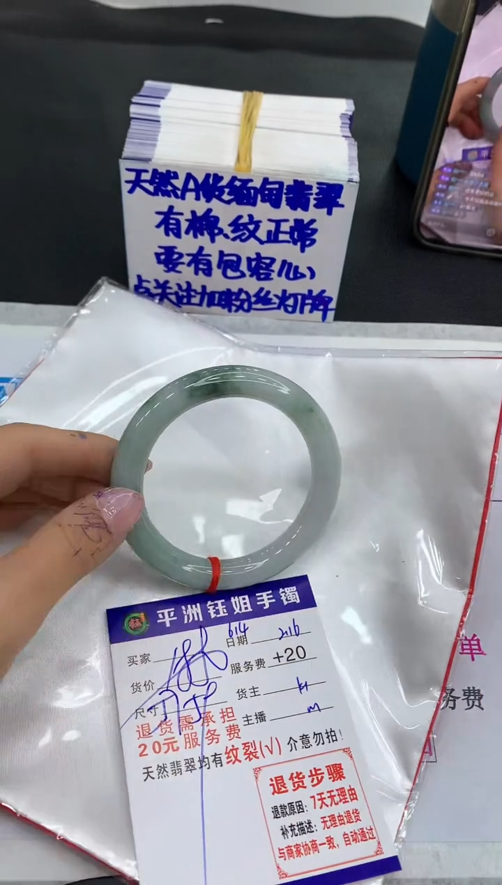 【闪购商品】翡翠手镯未镶嵌111111111111