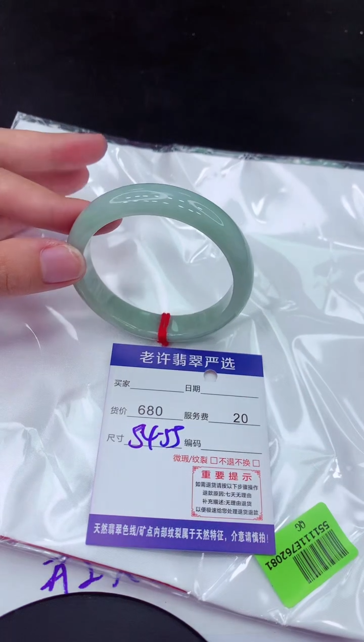 【闪购商品】翡翠手镯未镶嵌11111111111