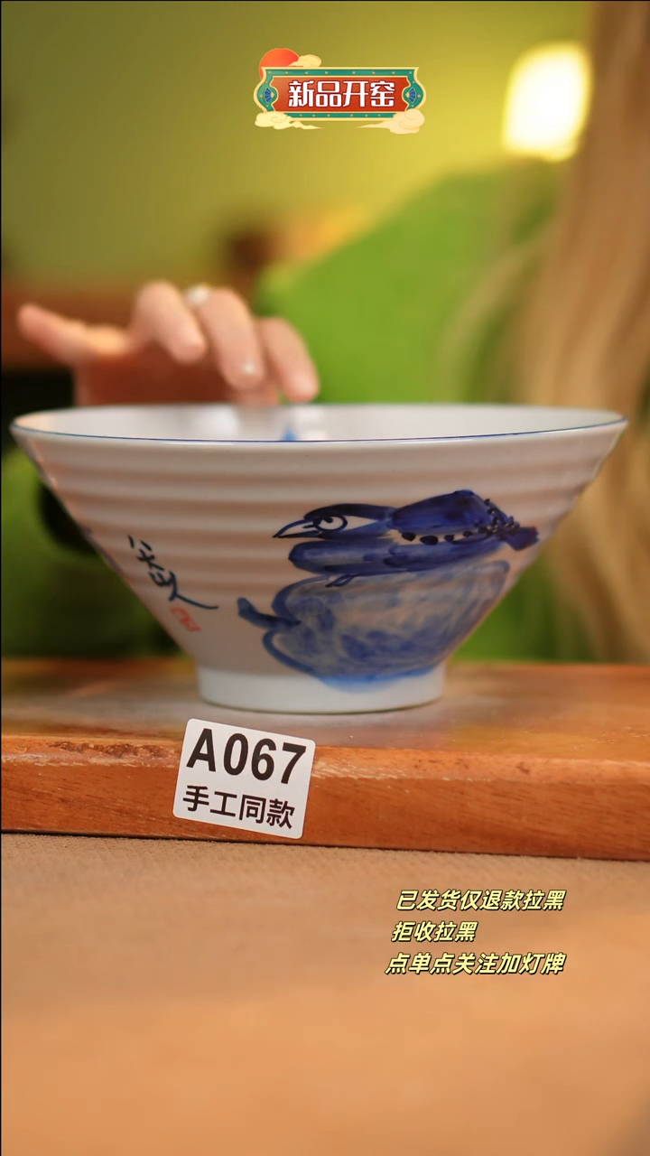 【闪购商品】其他A067十二器陶瓷陶瓷陶瓷