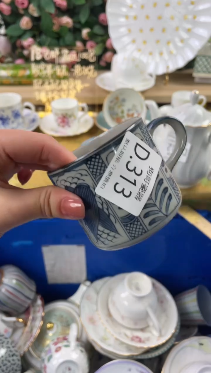 瓷片咕*咕313狗哥瓷器直播间111