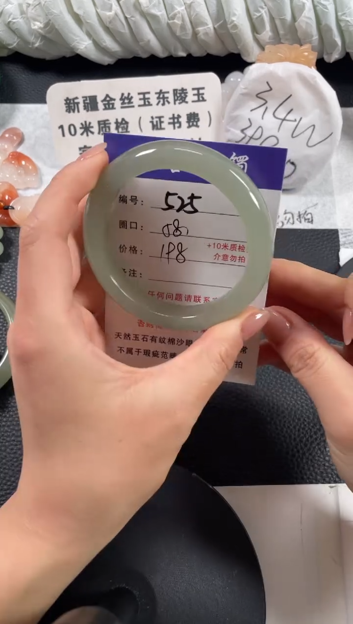 【闪购商品】石英质玉手镯未镶嵌58