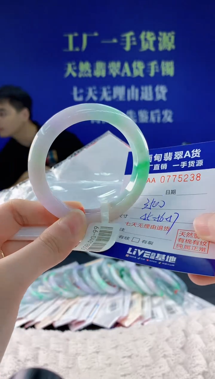 翡翠手镯未镶嵌38天然翡翠A货