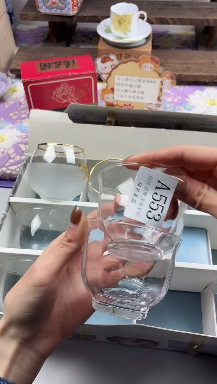 瓷片娟*                A553