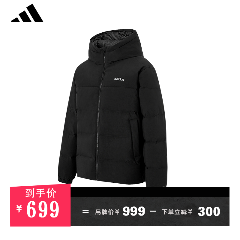 adidas/阿迪达斯新年战袍600蓬暖感运动休闲连帽羽绒服J-KC2156/4