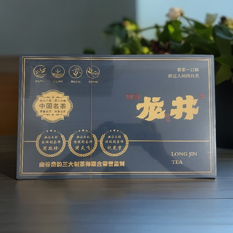 【幽谷奇韵】龙井 绿茶