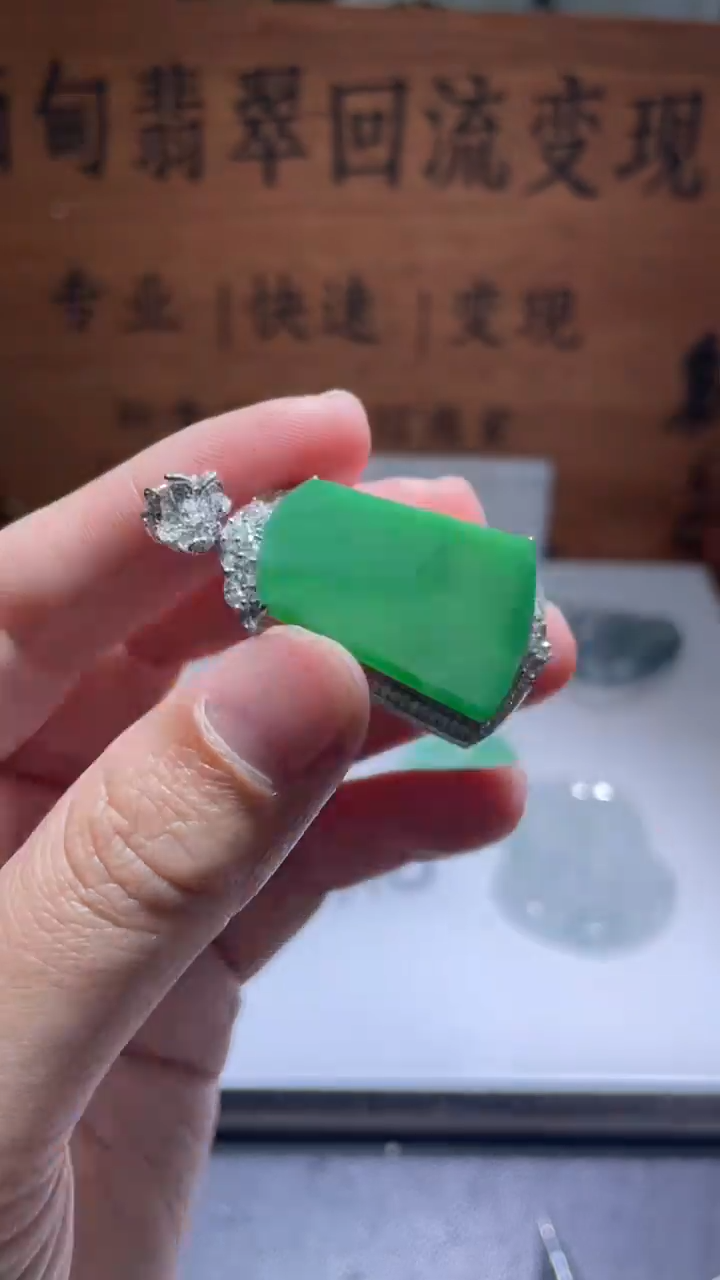 【闪购商品】定制翡翠18K金镶嵌翡翠