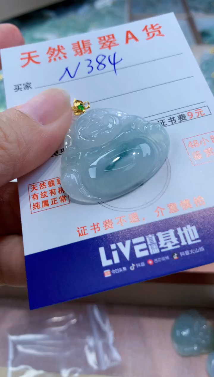 翡翠18K金镶嵌颈饰天然缅甸a货翡翠