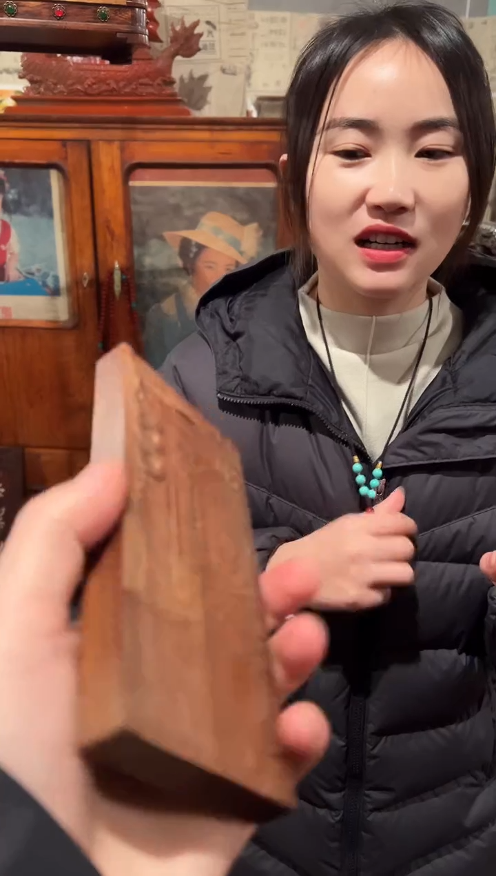 木一一一一一一木板