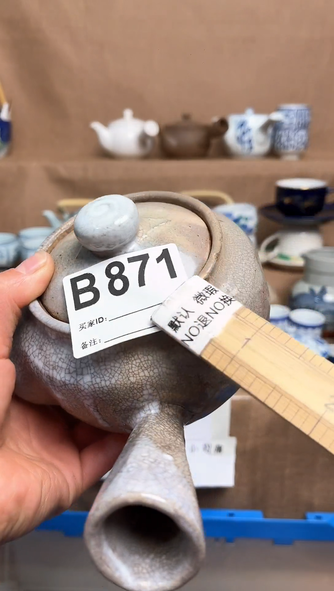 【闪购商品】昭昭佳陶瓷工艺品