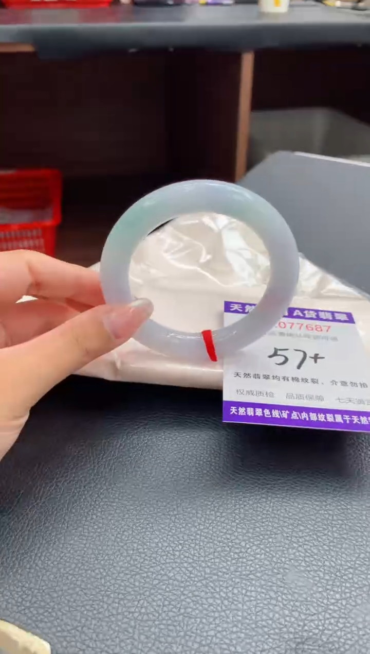 翡翠手镯未镶嵌天然缅甸A货翡翠