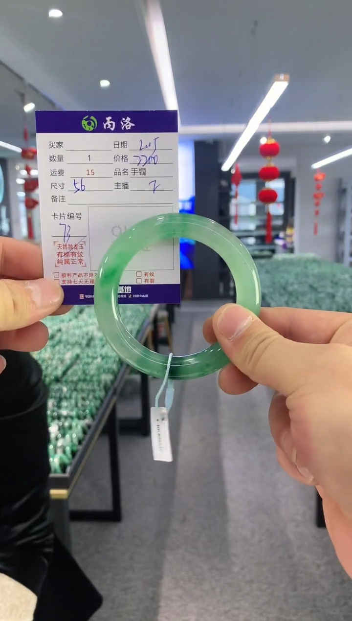 【闪购商品】石英质玉手镯未镶嵌手镯