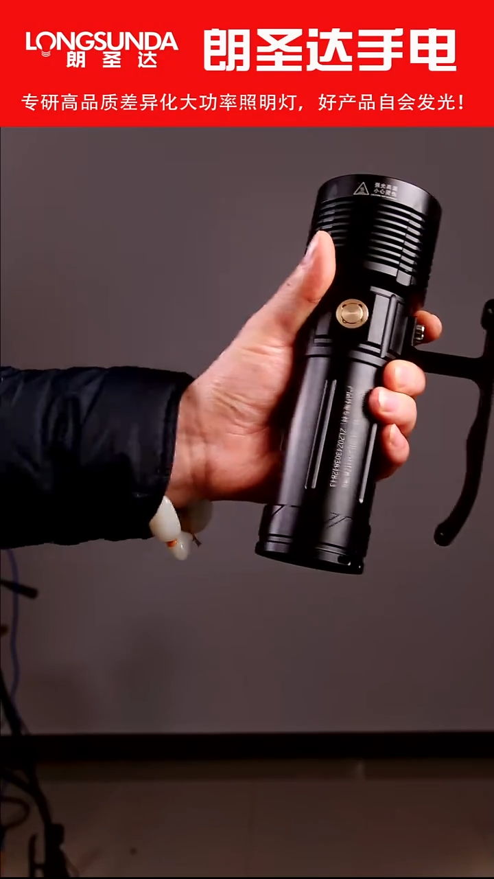 福利单 46950单筒 NBT160灯珠 低于出厂价格 不退不换 懂的秒1