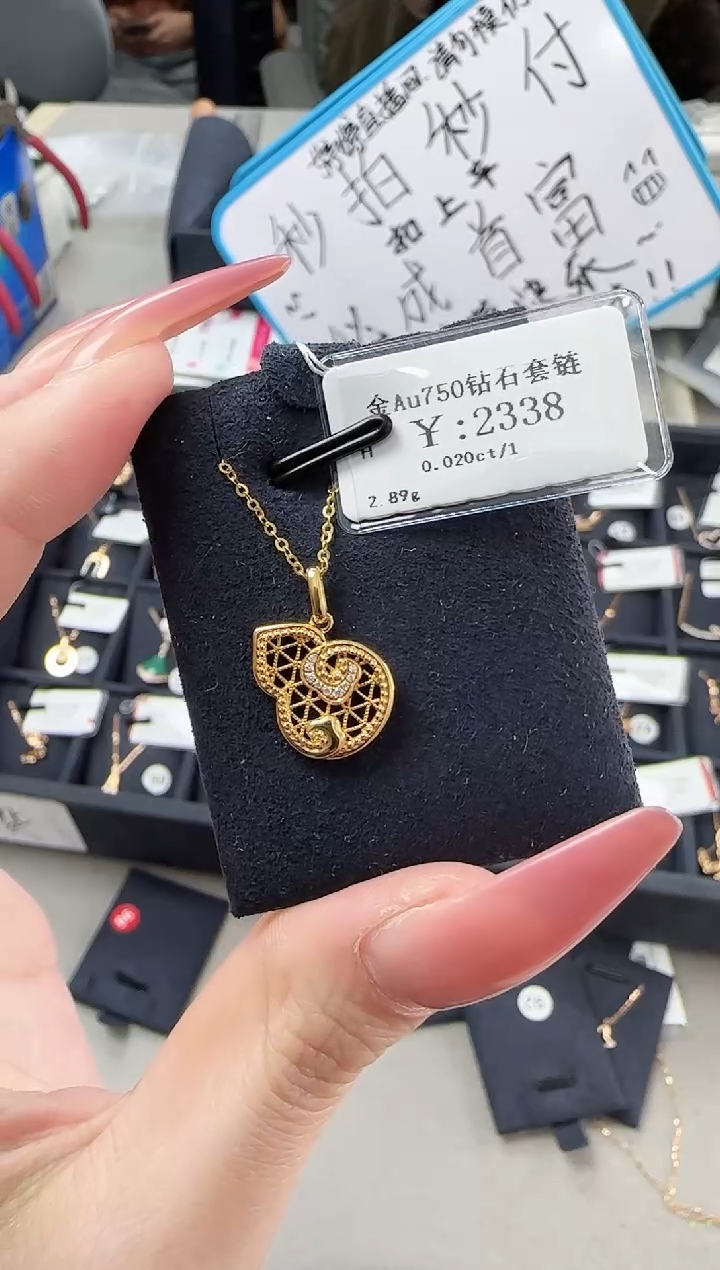 【闪购商品】钻石项链18K金镶嵌B2599908902660