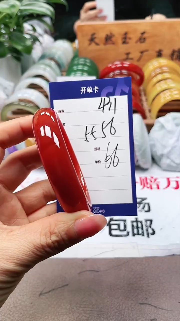 【闪购商品】玛瑙/玉髓手镯未镶嵌a431 5556多样性发货