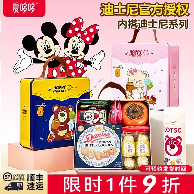 爱哆哆喜饼爱哆哆十岁生日伴手礼回礼儿童10岁过生日喜饼大礼包