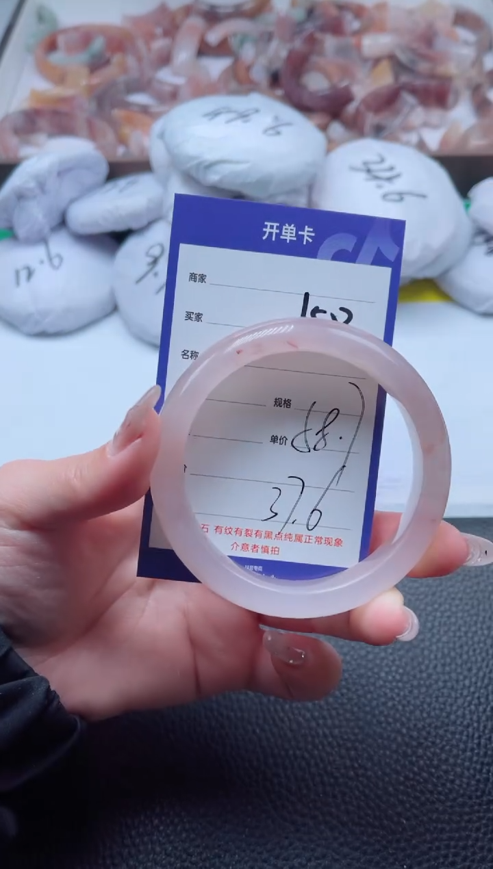 【闪购商品】石英质玉手镯未镶嵌158-58