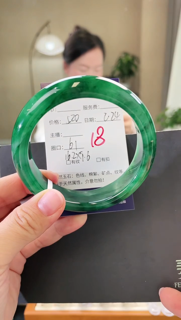 【闪购商品】石英质玉手镯未镶嵌18