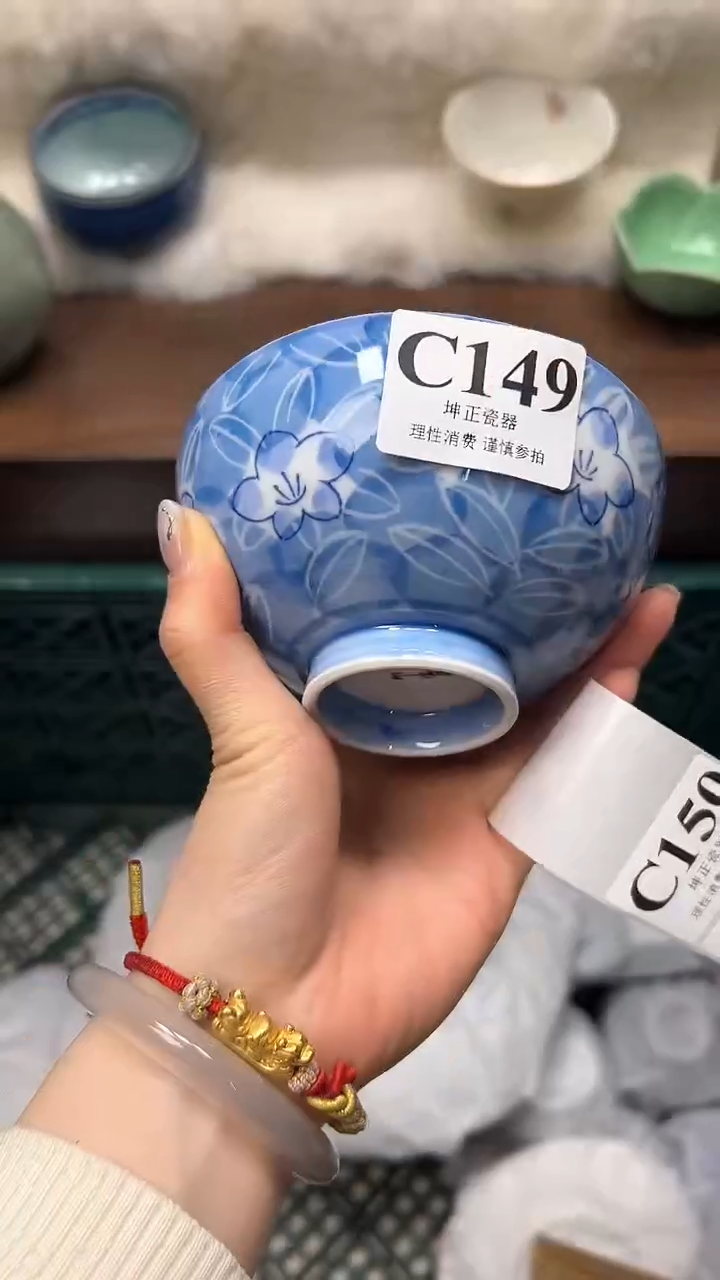 【闪购商品】瓷片          C149