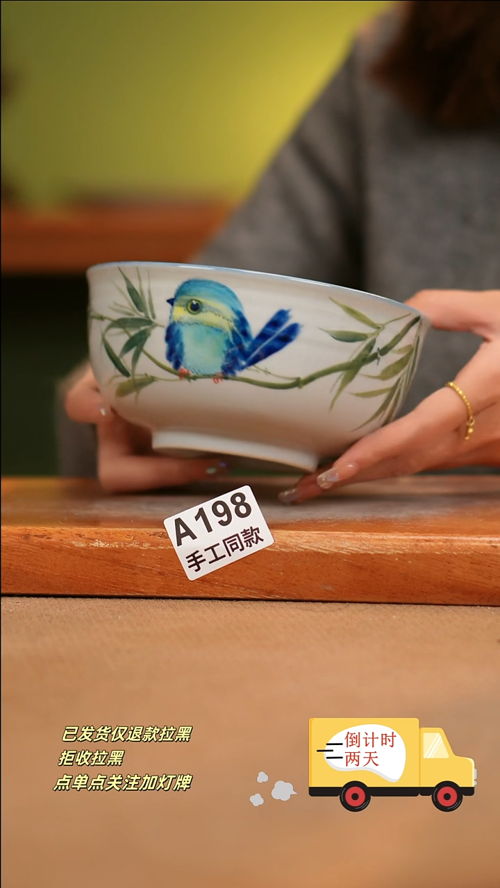 【闪购商品】其他A198陶然集器陶瓷