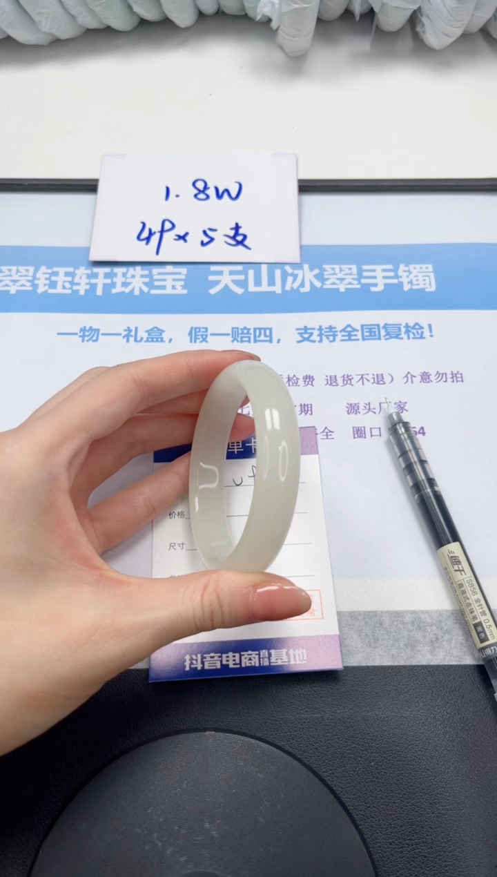 石英质玉手镯未镶嵌V95-56.6