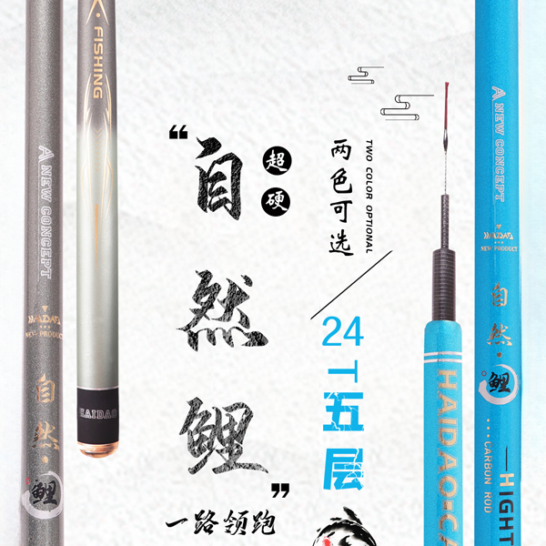 高碳综合钓鱼竿小综合竿超轻硬设计自然鲤休闲野钓