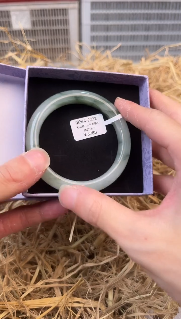 未镶嵌手镯石英质玉编号A-2222