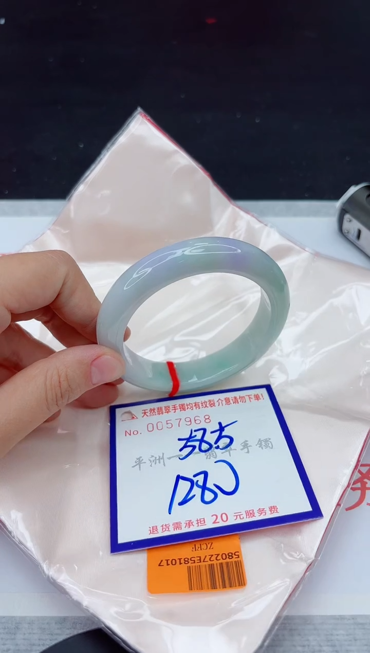 未镶嵌手镯翡翠111111