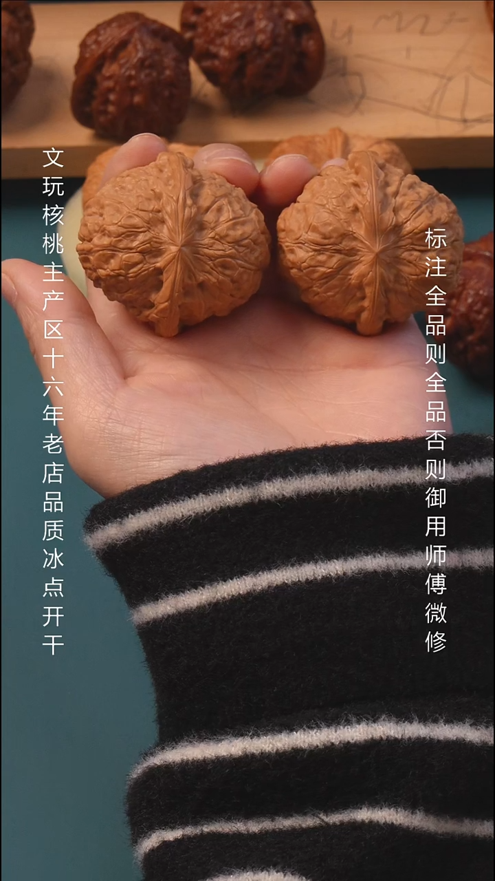 把件文玩核桃建**王44尺南瓜墩6号