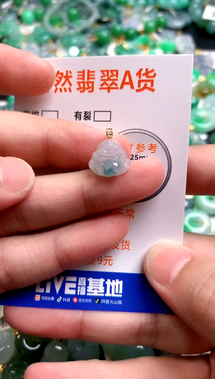 颈饰18K金镶嵌翡翠25100993
