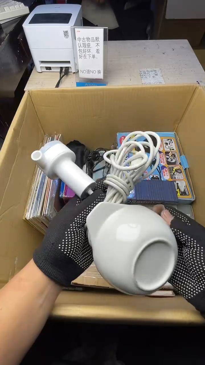 F***K二手商品不退不换茶杯