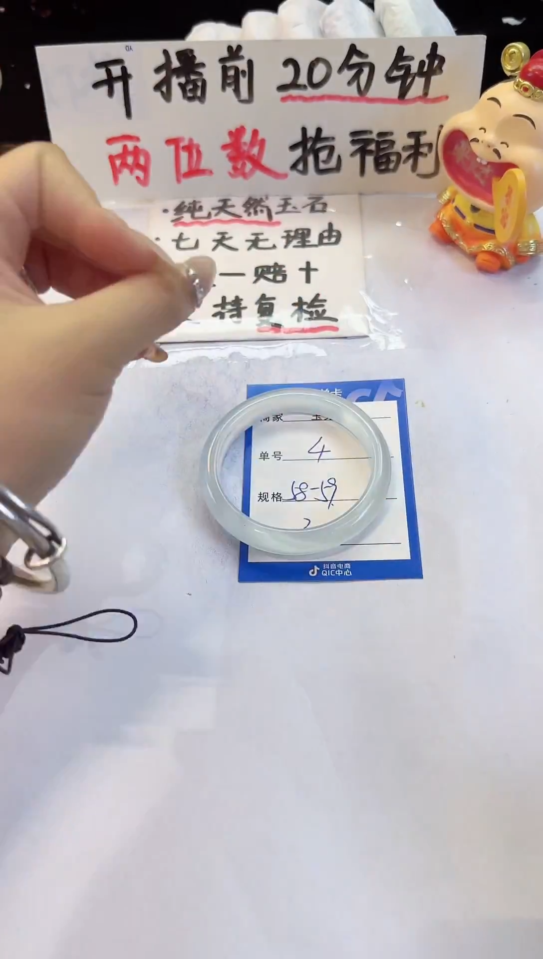 未镶嵌手镯石英质玉4