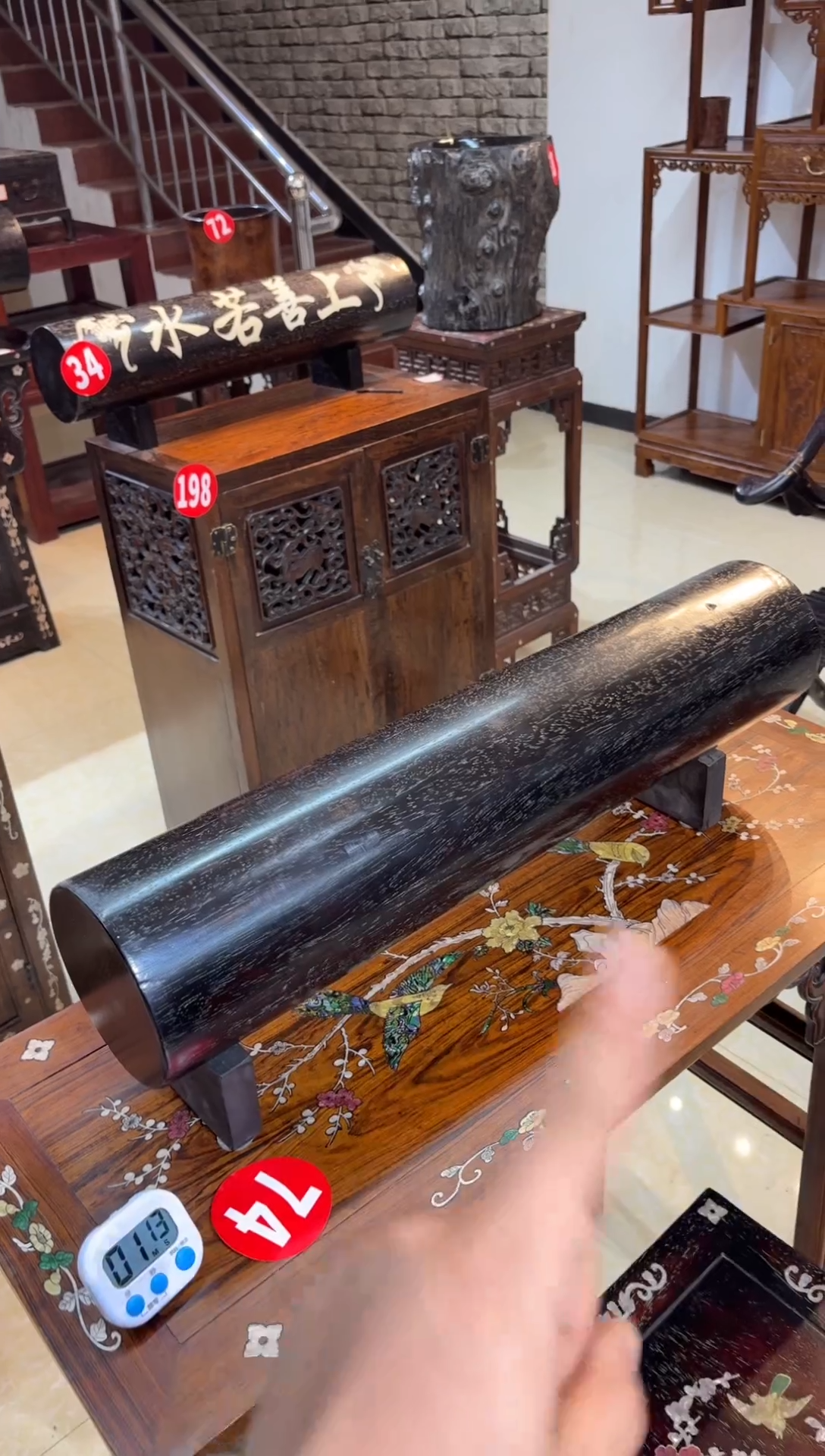 闪*侠小叶紫檀横财