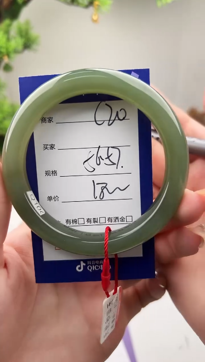 未镶嵌手镯和田玉微色差C20