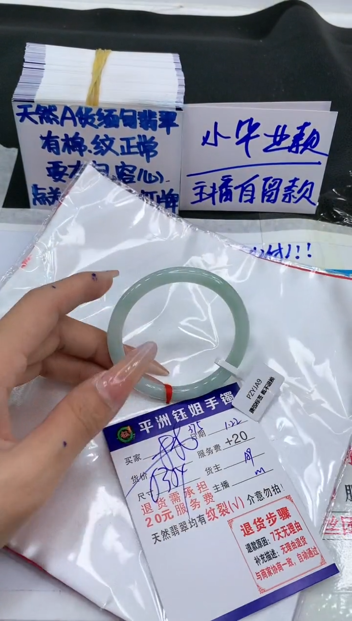 【闪购商品】翡翠手镯未镶嵌11111111111