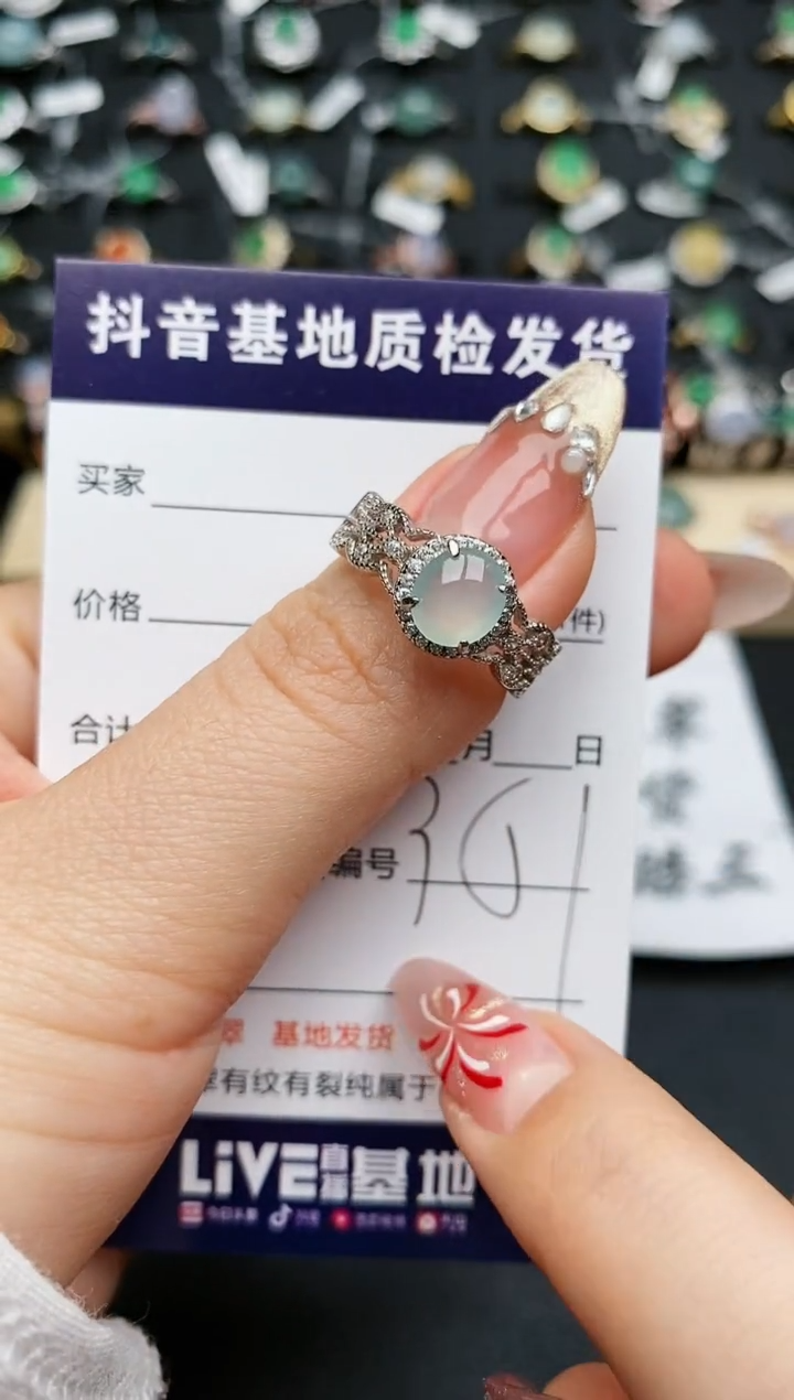 【闪购商品】翡翠戒指银S925镶嵌..........