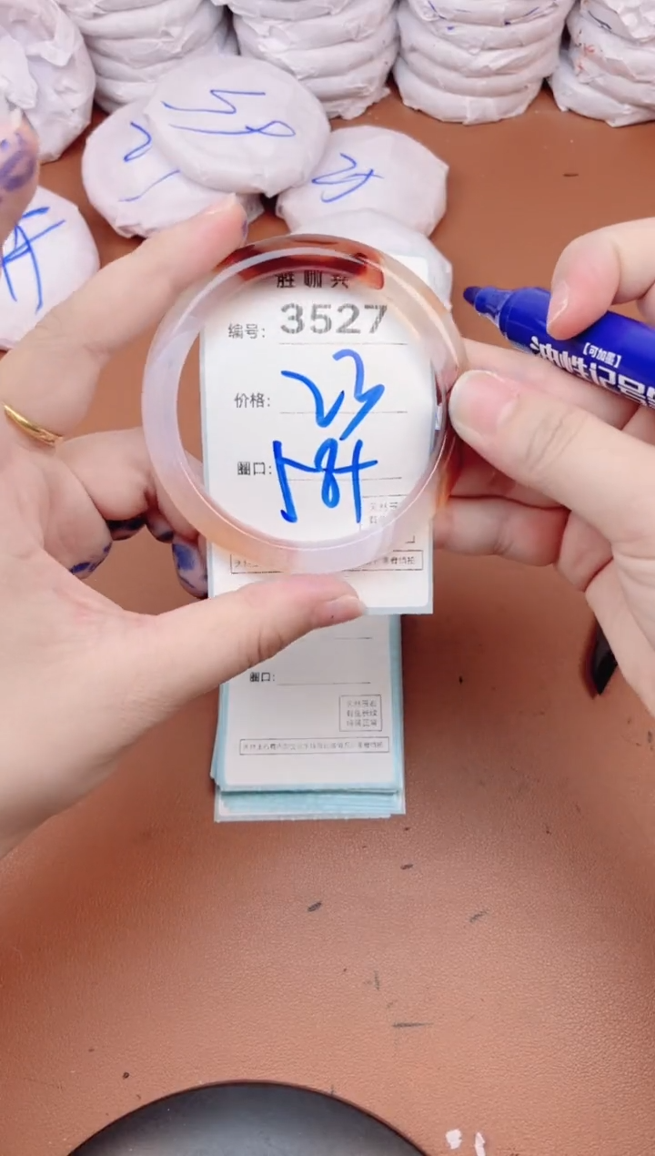 【闪购商品】玛瑙/玉髓手镯未镶嵌3527