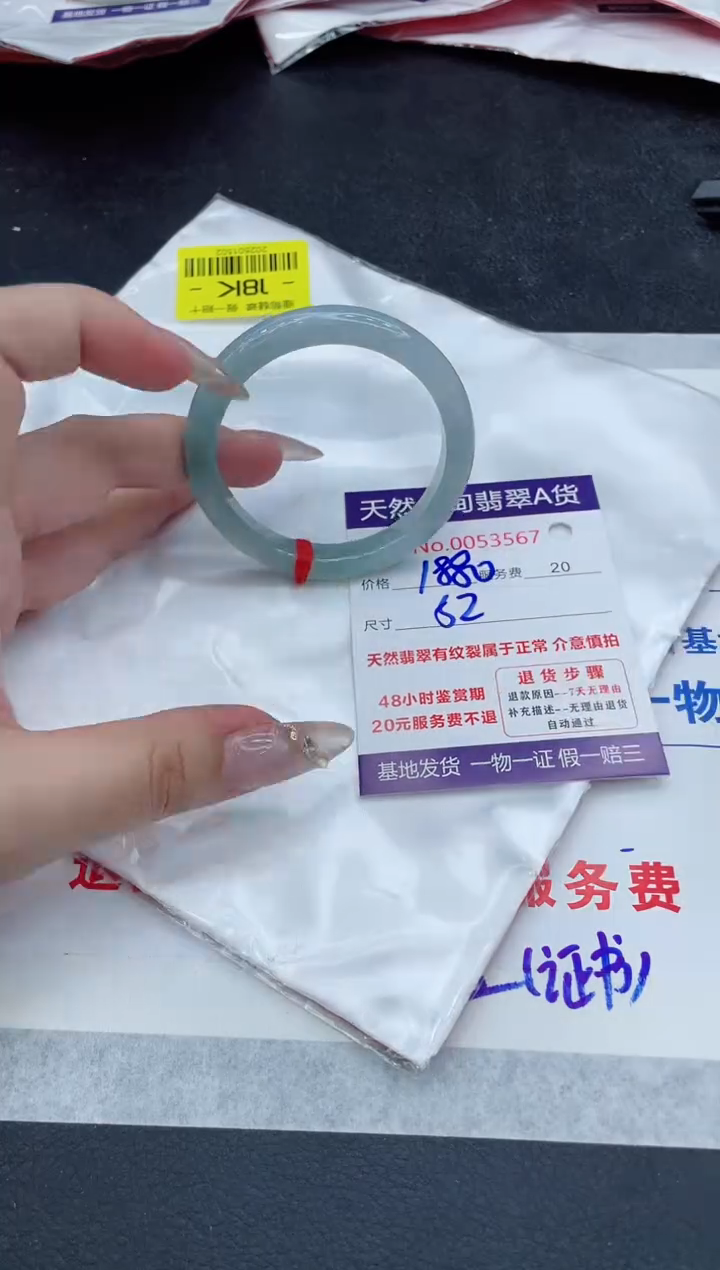 翡翠未镶嵌手镯111111111111111