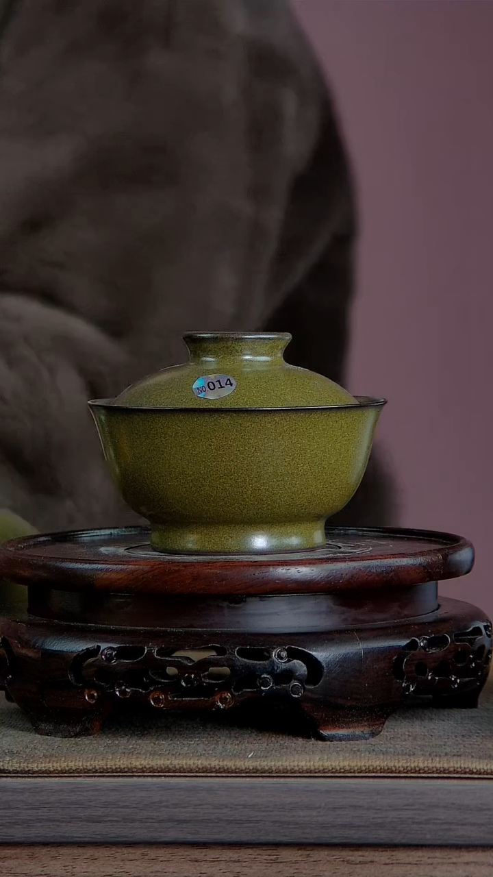 【闪购商品】景韵堂仿清茶叶末釉