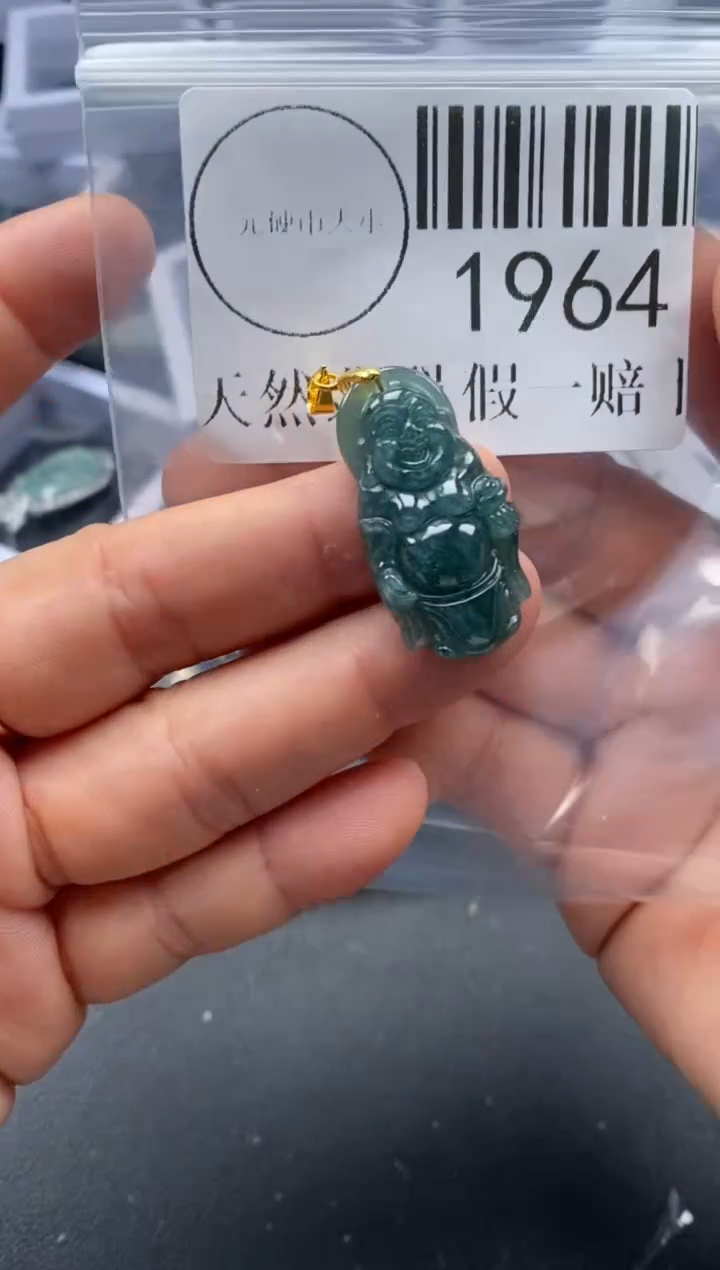 吊坠(不含链)未镶嵌翡翠1964