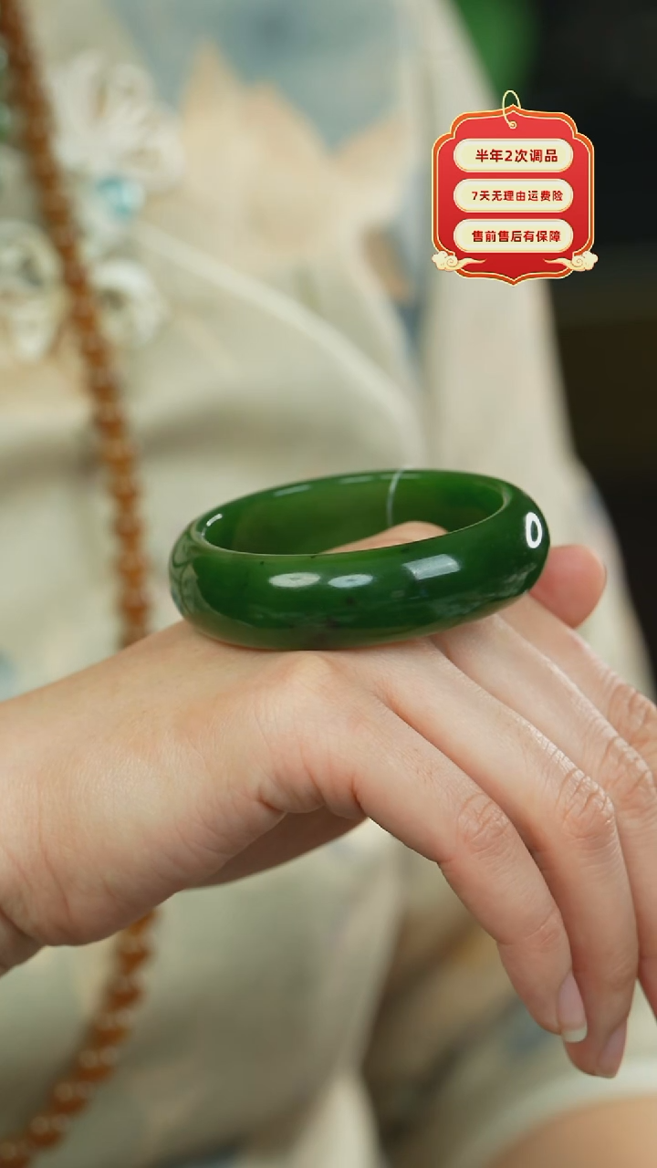 【闪购商品】和田玉（碧玉）手镯未镶嵌俄碧老料轮胎52.7