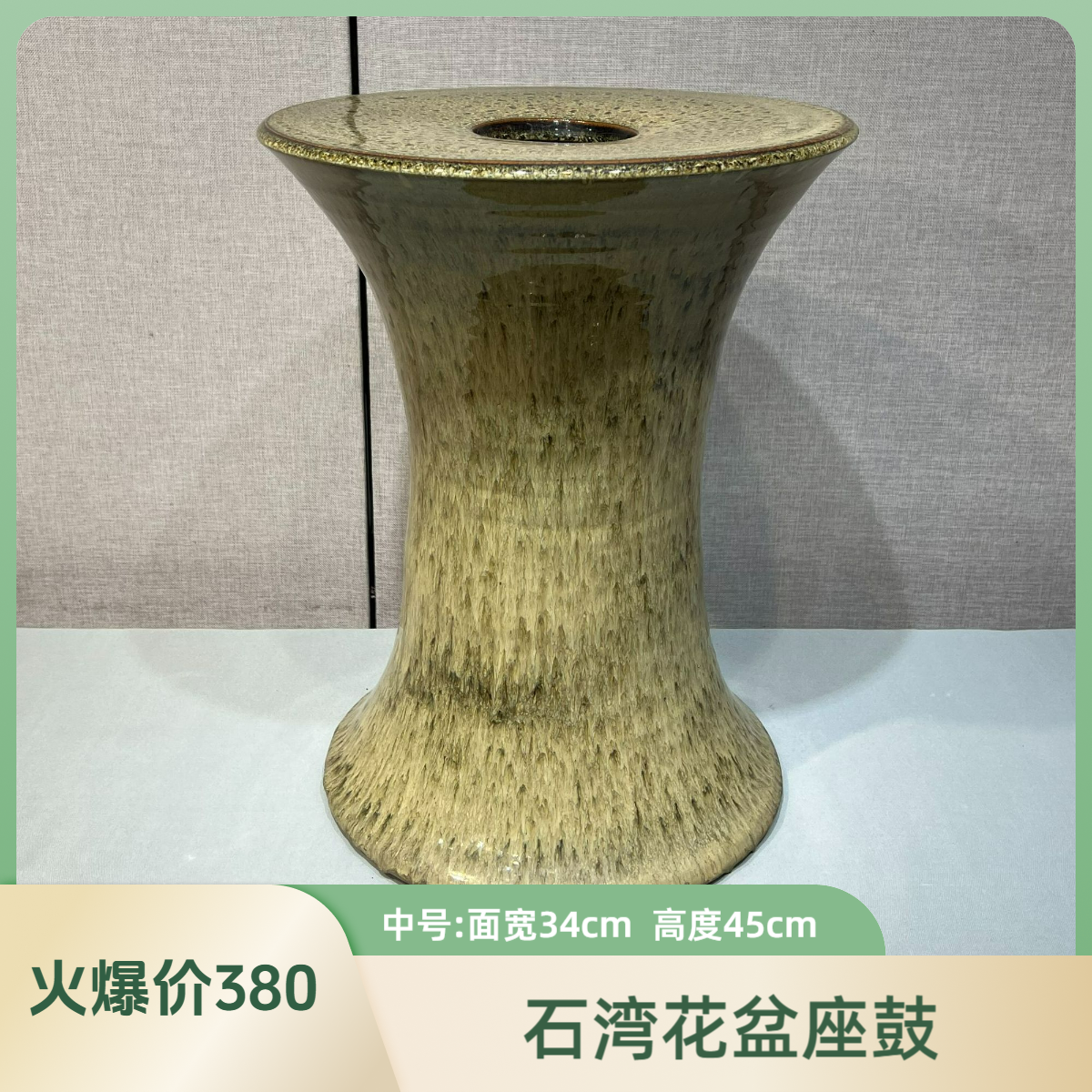 石湾陶瓷底座岭南盆景摆放底座手工制作高温烧制